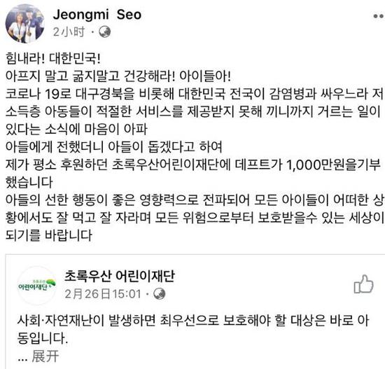 绝地求生职业战队LongSkr宣布转会消息